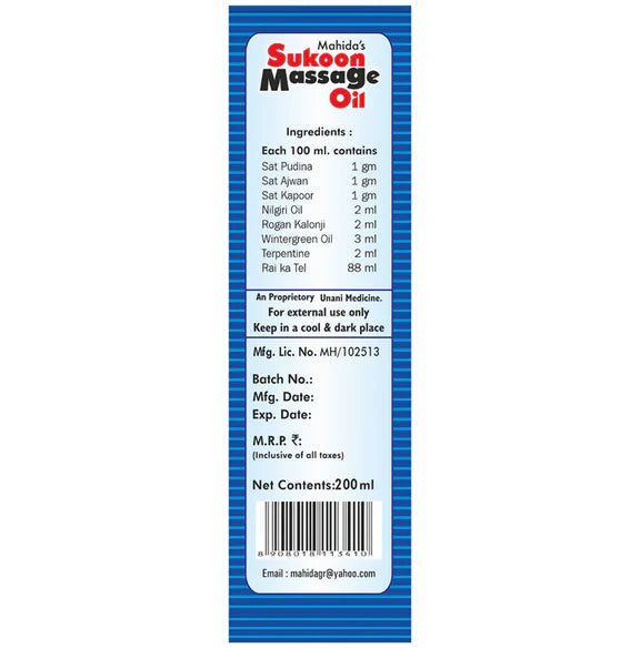 Mahida's Sukoon Massage Oil (Blue) - 500 ml