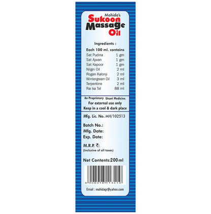Mahida's Sukoon Massage Oil (Blue) - 500 ml