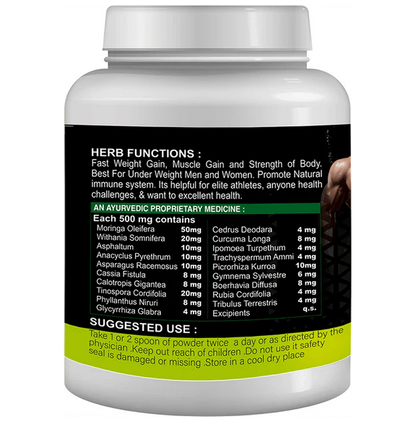 Sabates Pro Muscle Increase Weight Powder - 200 gm