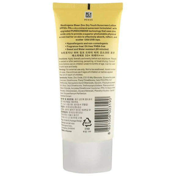 Neutrogena Ultra Sheer Dry-Touch Sunscreen, SPF 50+ - 80 ml