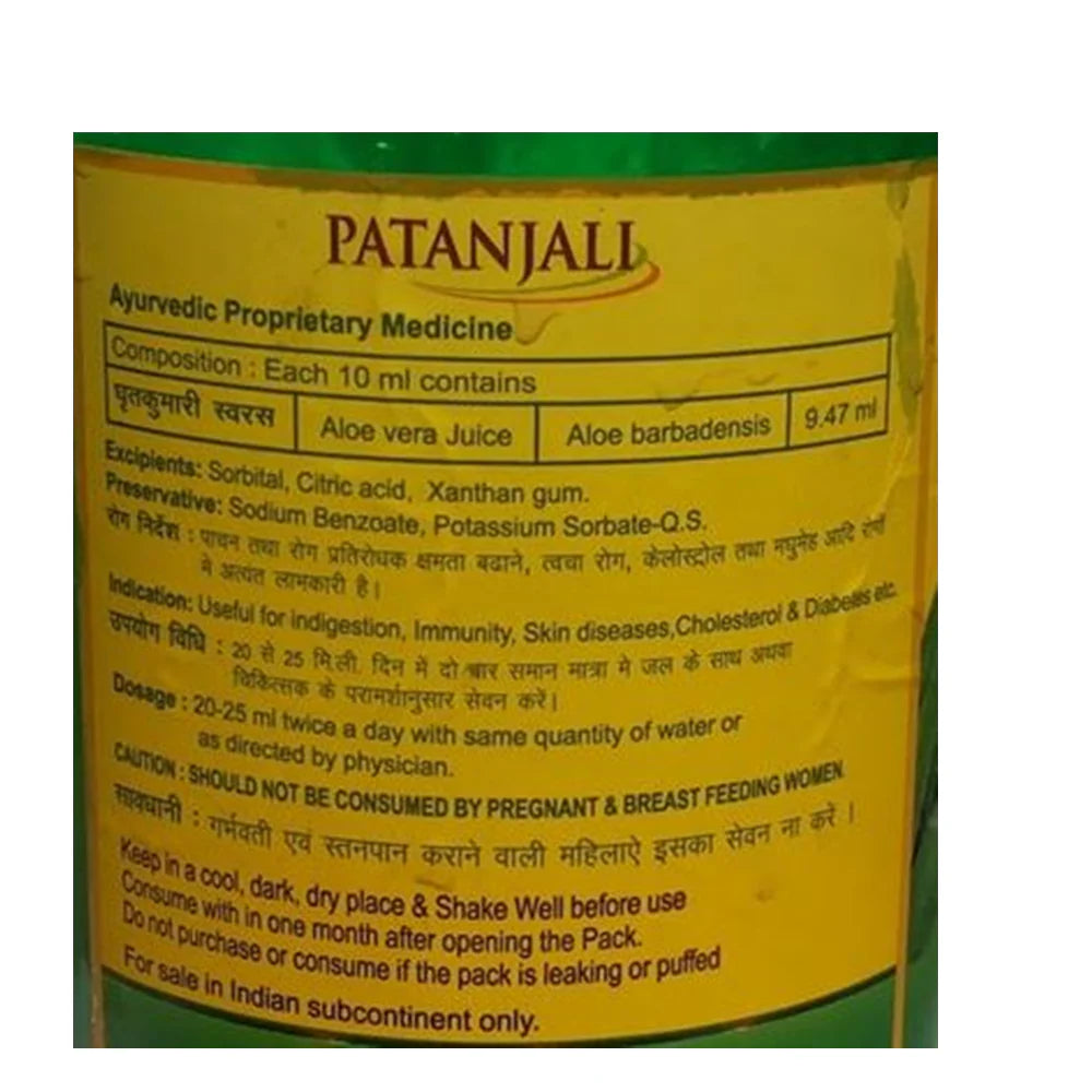 Patanjali Aloevera Juice with Fiber