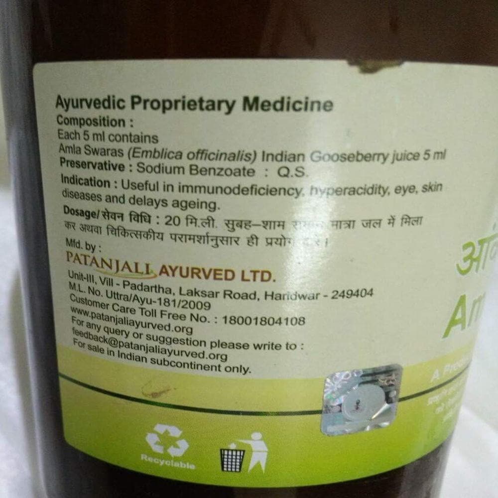 Patanjali Amla Juice