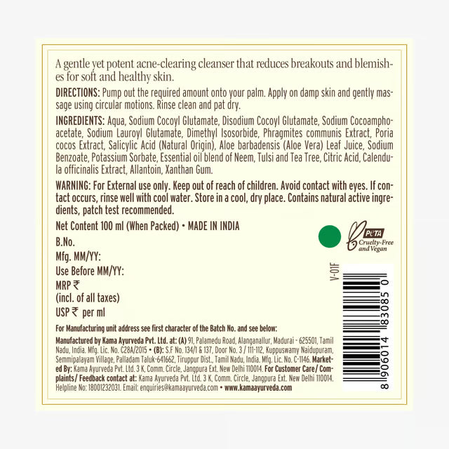 Kama Ayurveda Anti Acne Cleansing Foam