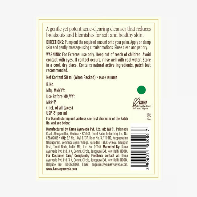 Kama Ayurveda Anti Acne Cleansing Foam