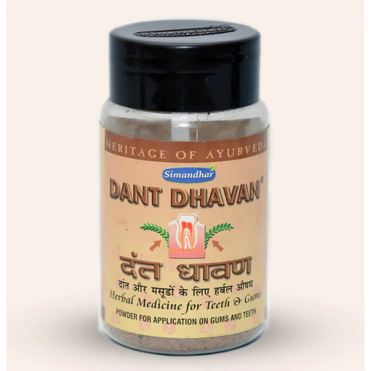 Simandhar Dant Dhavan Powder - 50 gm
