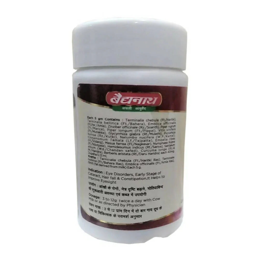 Baidyanath Jhansi Triphala Ghrit