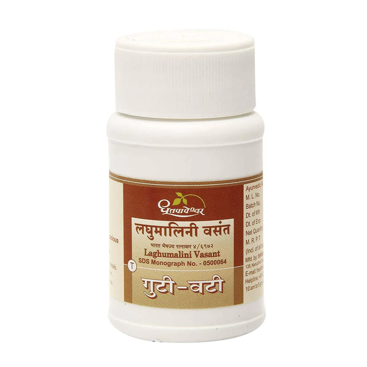 Dhootapapeshwar Laghumalini Vasant Tablets -50 Tablets