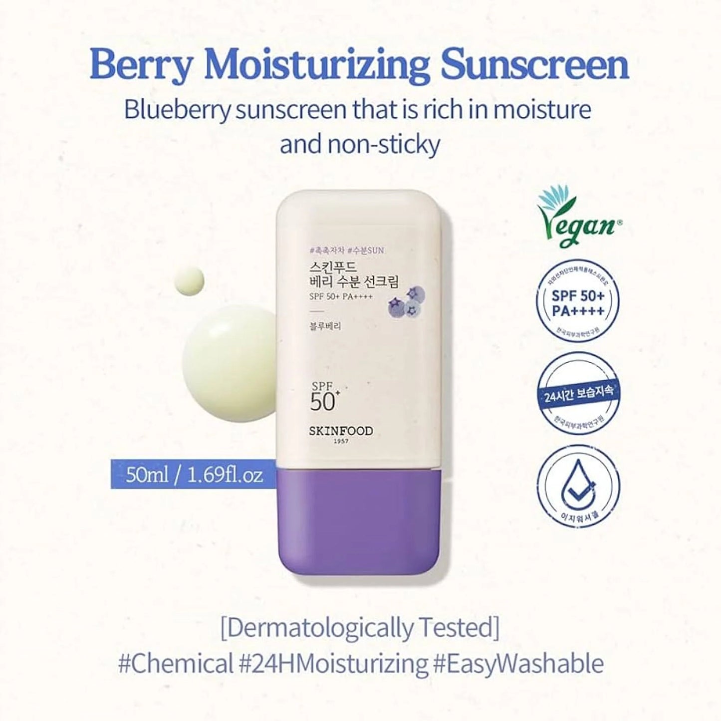 Skinfood Berry Moisturizing Sun Cream SPF 50+ PA++++ - 50 ml