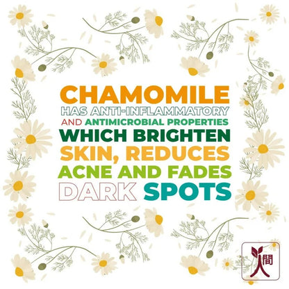 Ningen Chamomile Hair Serum - 100 ml