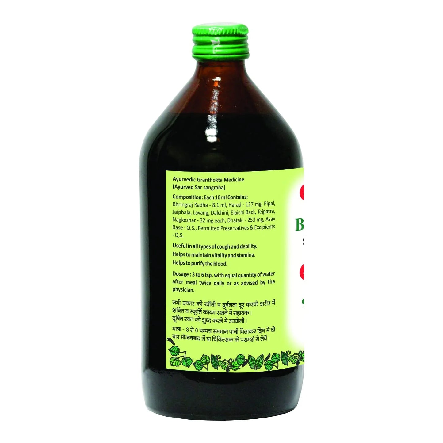 Baidyanath Nagpur Bhringrajasava - 450 ml - Pack of 1
