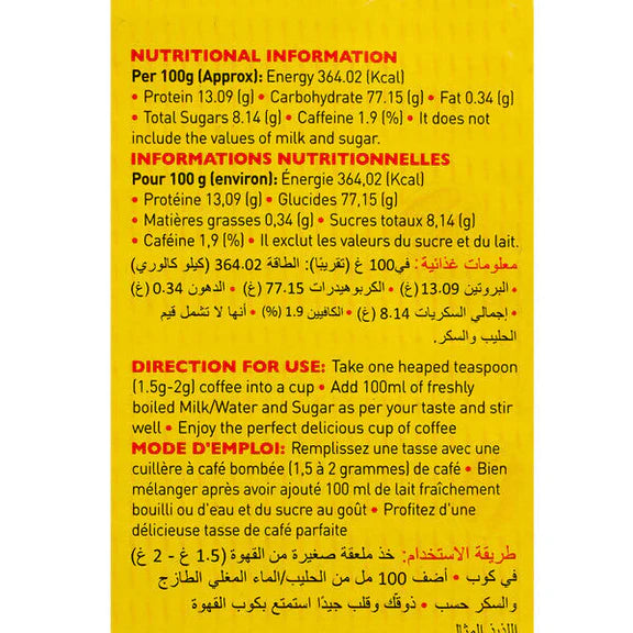 Cothas Coffee Classic Blend Instant Coffee Powder - 200 gm
