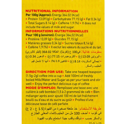 Cothas Coffee Classic Blend Instant Coffee Powder - 200 gm