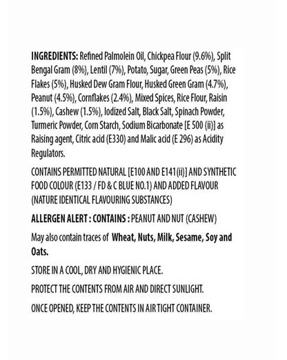 Bikano All In One Mixture -Pack of 1