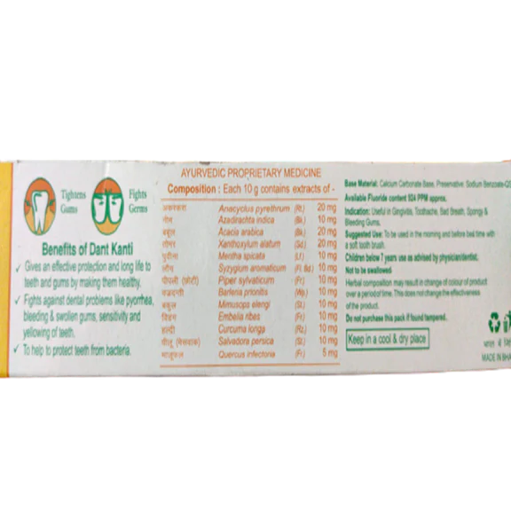 Patanjali Dant Kanti Natural Toothpaste