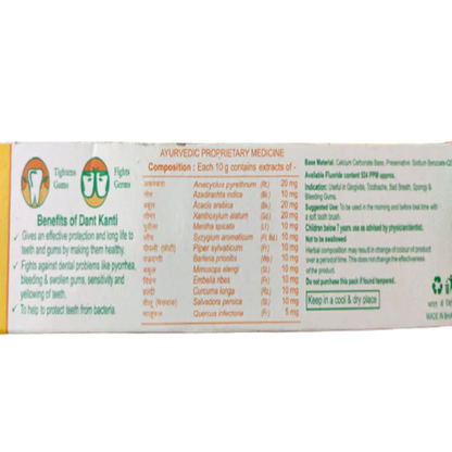Patanjali Dant Kanti Natural Toothpaste