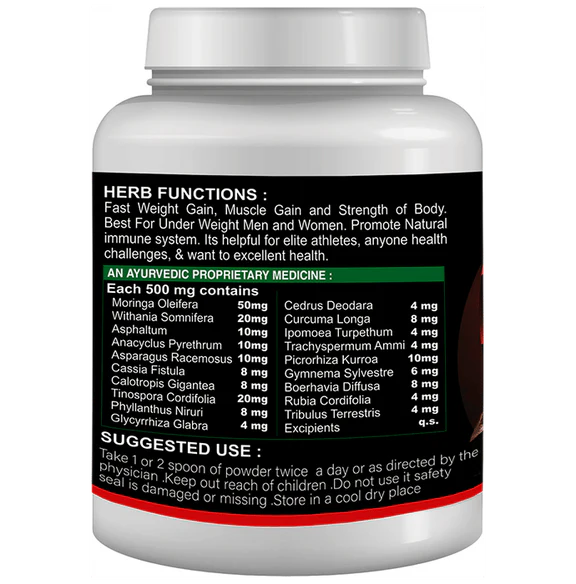 Sabates Gain Booster Powder - 200 gm
