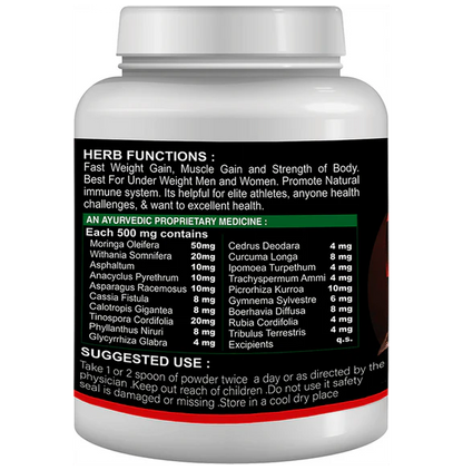 Sabates Gain Booster Powder - 200 gm