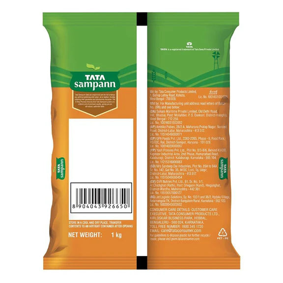 Tata Sampann Unpolished Masoor Dal Whole - 1 kg