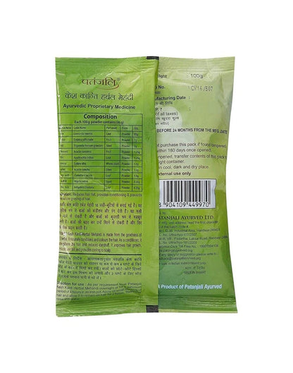 Patanjali Herbal Mehandi - 150 gm - Pack of 1