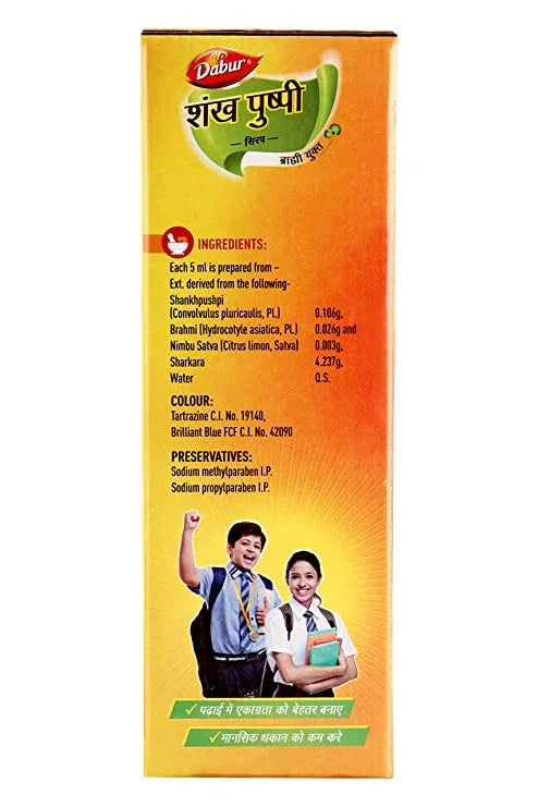 Dabur Shankpushpi Combo Syrup