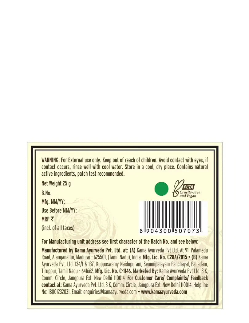 Kama Ayurveda Rejuvenating & Brightening Ayurvedic Night Cream