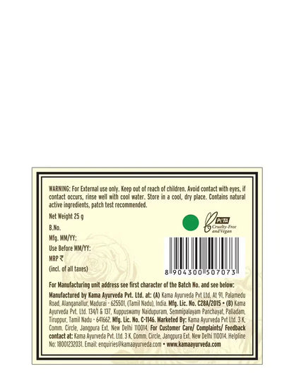 Kama Ayurveda Rejuvenating & Brightening Ayurvedic Night Cream
