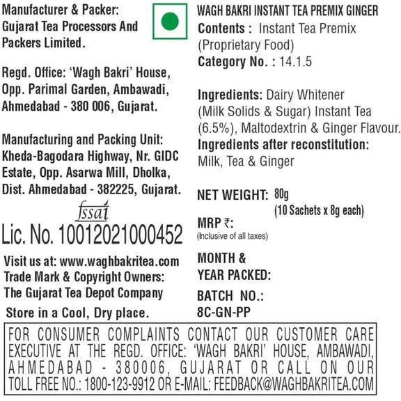 Wagh Bakri Ginger Instant Tea Premix - 80 gm