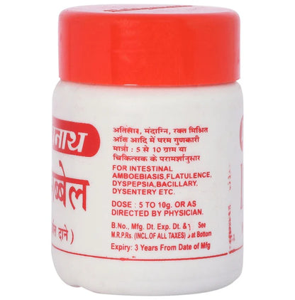 Baidyanath Isabbael H