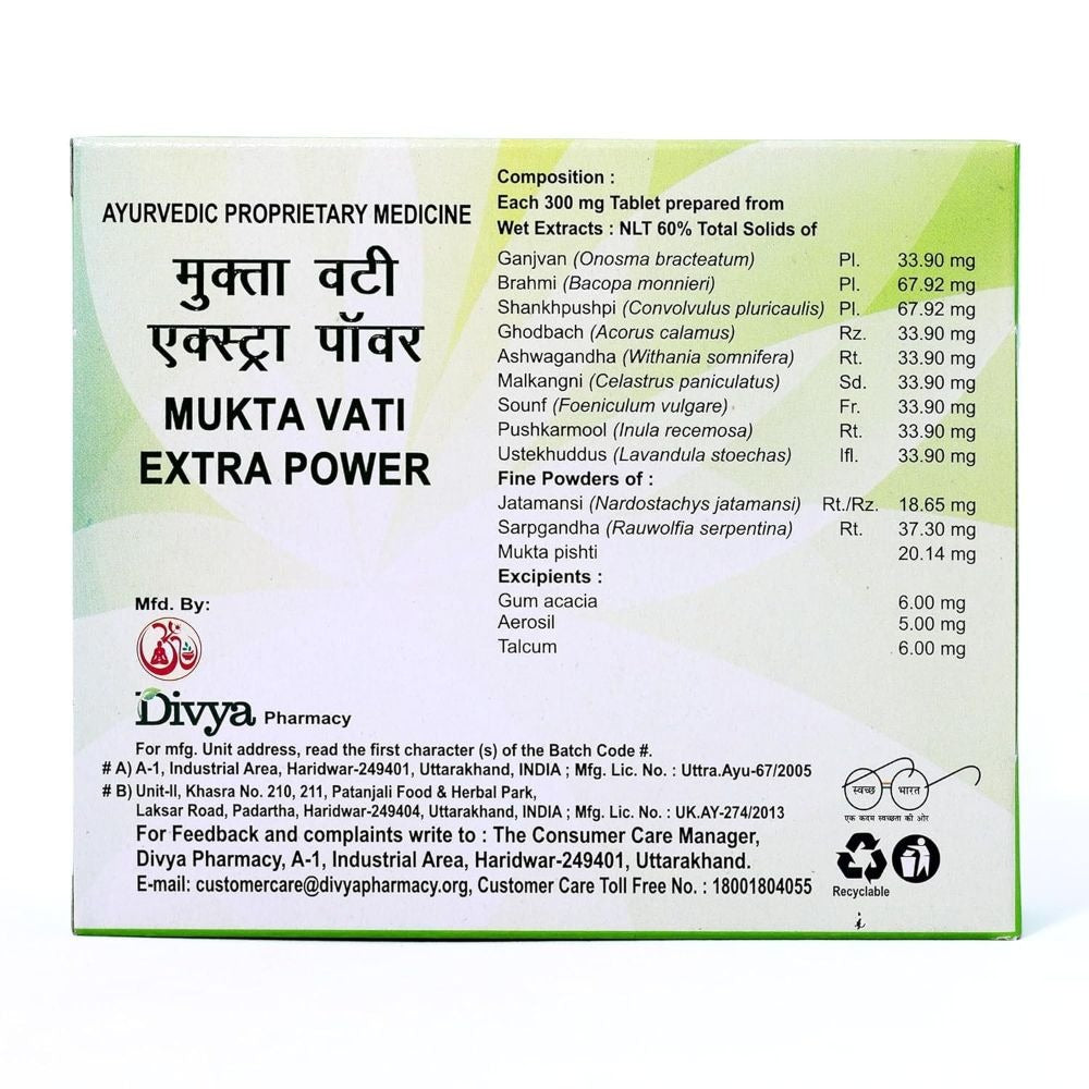 Patanjali Divya Mukta Vati Extra Power