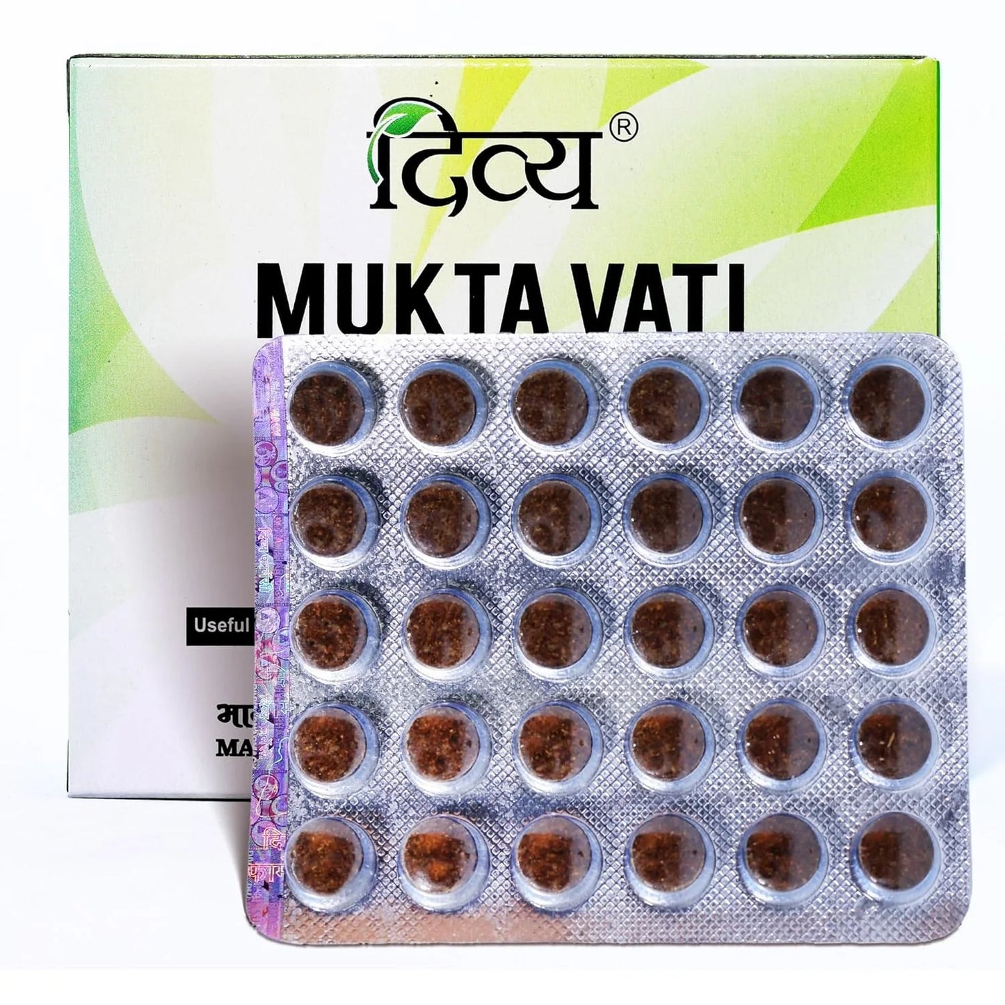 Patanjali Divya Mukta Vati Extra Power - 120 tabs - Pack of 1