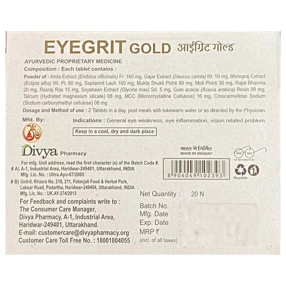 Patanjali Eyegrit Gold Tabs - 20 tabs - Pack of 1