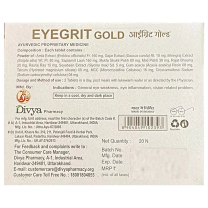 Patanjali Eyegrit Gold Tabs - 20 tabs - Pack of 1