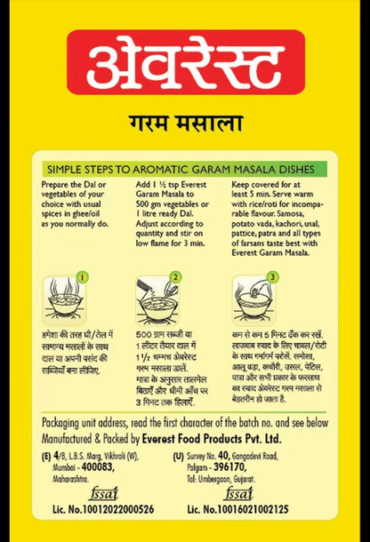 Everest Garam Masala Powder