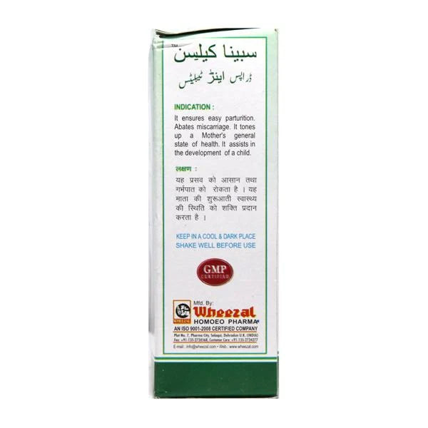 Wheezal Homeopathy Sabina Calcin Drops & Tablets -Twin pack