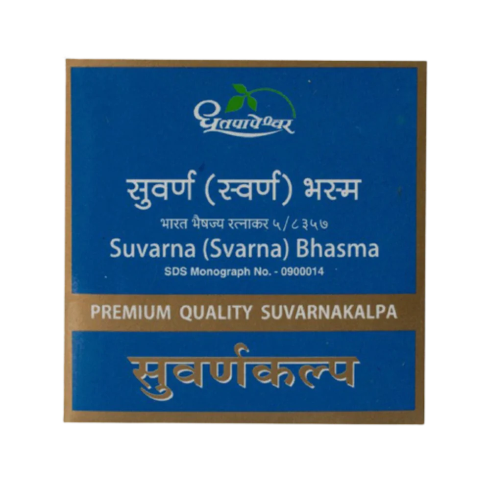 Dhootapapeshwar Suvarna (Svarna) Bhasma Premium Quality Suvarnakalpa