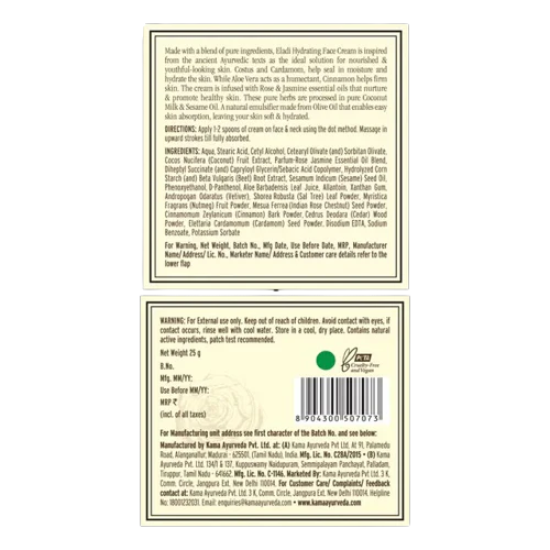 Kama Ayurveda Eladi Hydrating Ayurvedic Face Cream