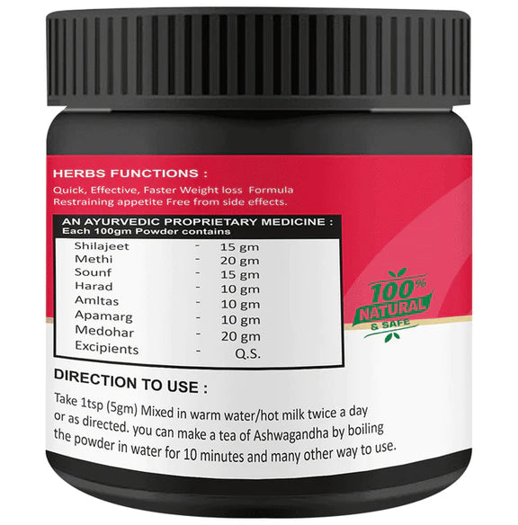 Sabates Weight Loss Powder - 100 gm