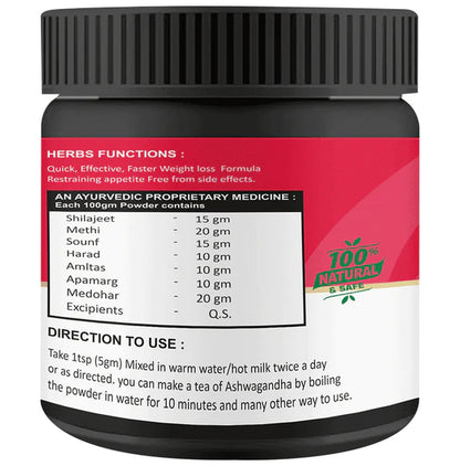 Sabates Weight Loss Powder - 100 gm