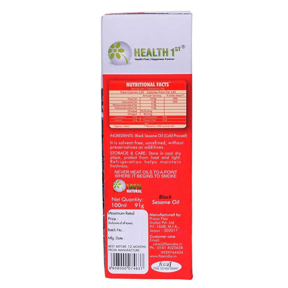 Health 1st Cold Pressed Black Sesame Oil - 100 ml