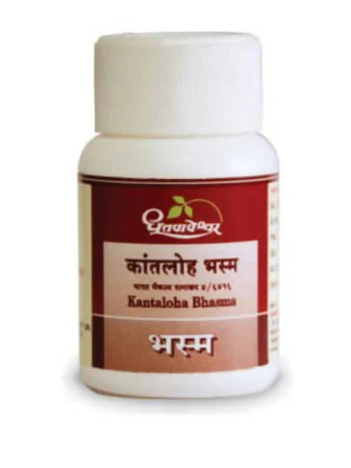 Dhootapapeshwar Kantaloha Bhasma -10 gm