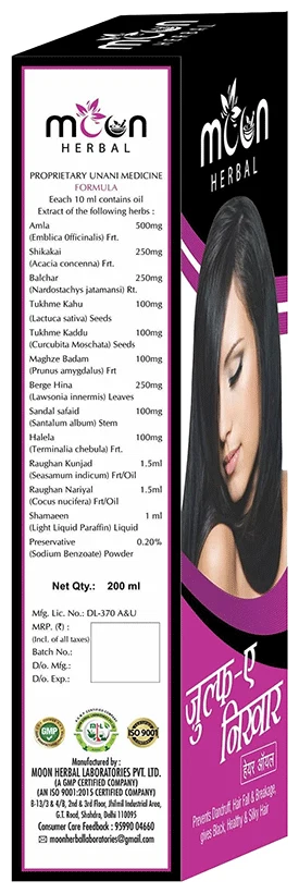 Moon Herbal Zulfe-E Nikhar Oil - 200 ml