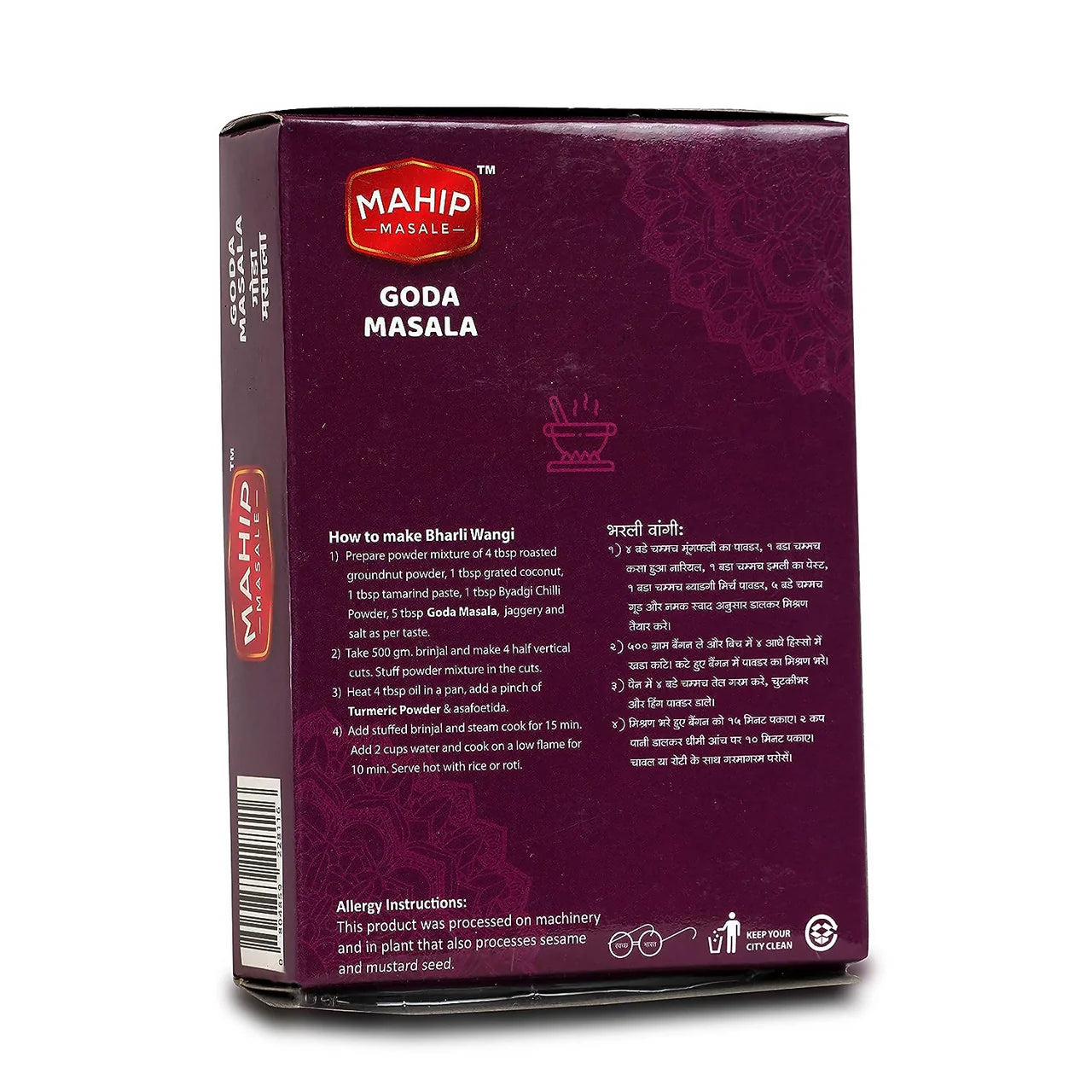 Mahip Masale Goda Masala