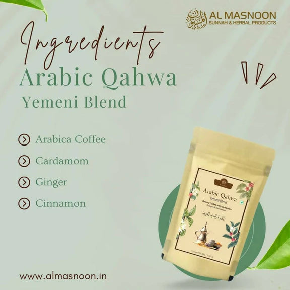 Al Masnoon Arabic Qahwa Yemeni Blend - 100 gm