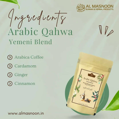 Al Masnoon Arabic Qahwa Yemeni Blend - 100 gm