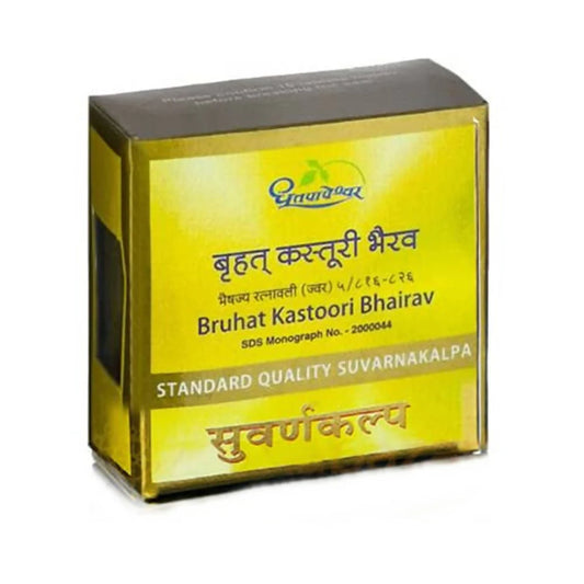 Dhootapapeshwar Bruhat Kastoori Bhairav Standard Quality Suvarnakalpa Tablet -10 Tablets