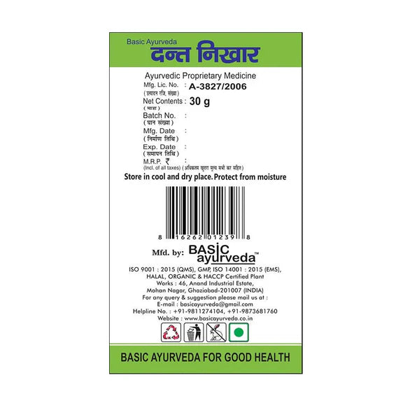 Basic Ayurveda Dant Nikhar Manjan - 30 gm