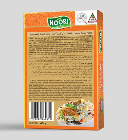 Noori Sindhi / Mumbai Biryani Masala - 40 gm