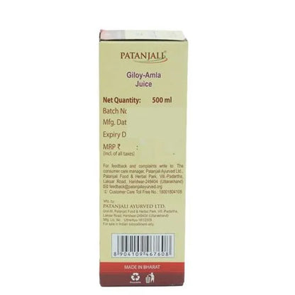Patanjali Giloy Amla Juice -500 ml