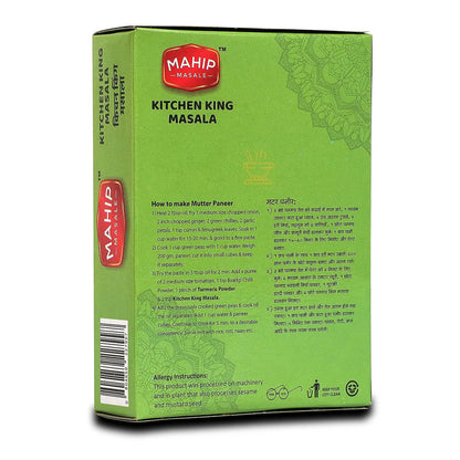 Mahip Masale Kitchen King Masala