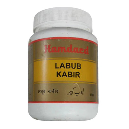 Hamdard Labub Kabir - 125 gm